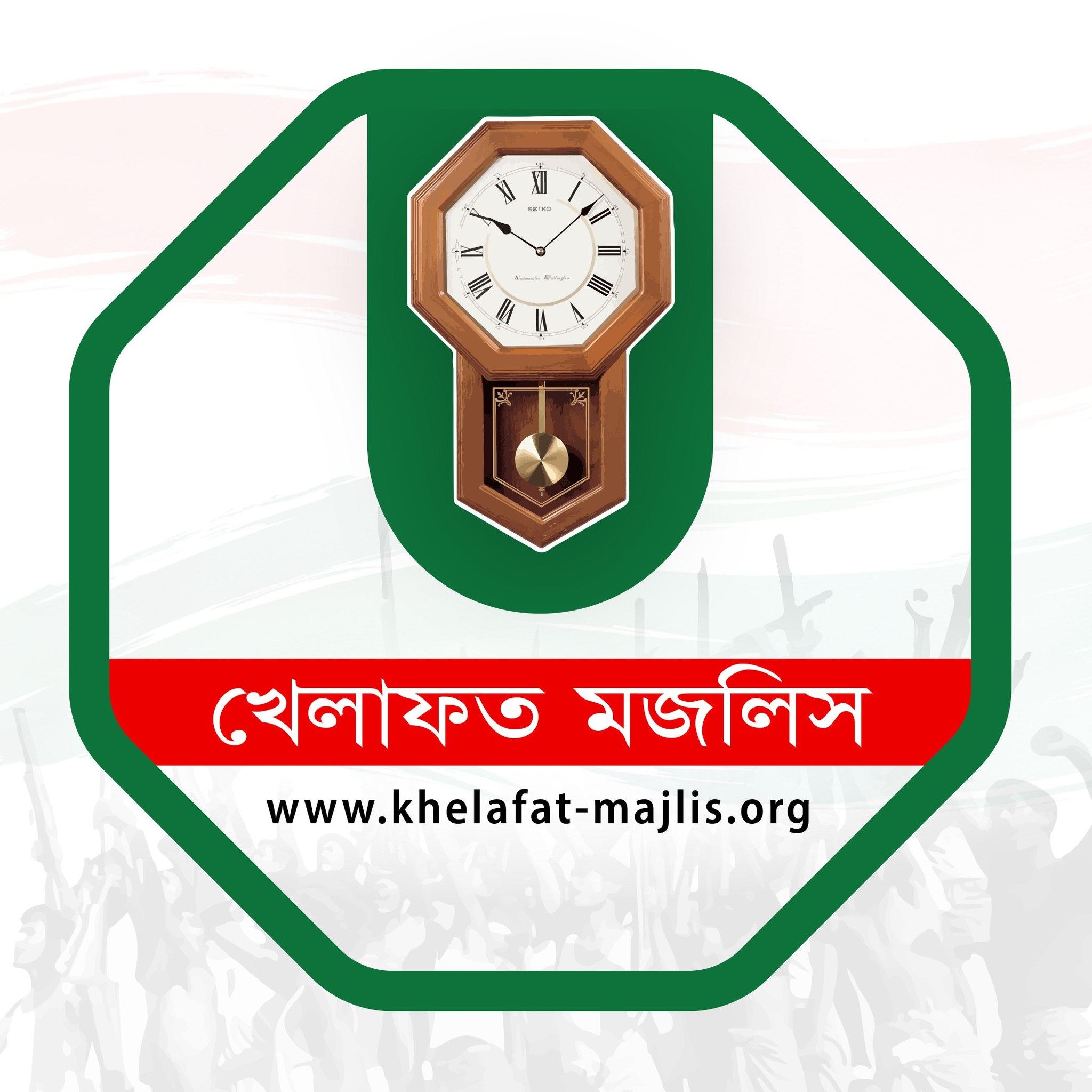 জুলাই সনদের আইনি ভিত্তি, সংসদের উচ্চ কক্ষে পিআর ও প্রাথমিকে ধর্মীয় শিক্ষক নিয়োগ সহ ৬ দাবিতে খেলাফত মজলিসের বিক্ষোভ মিছিল